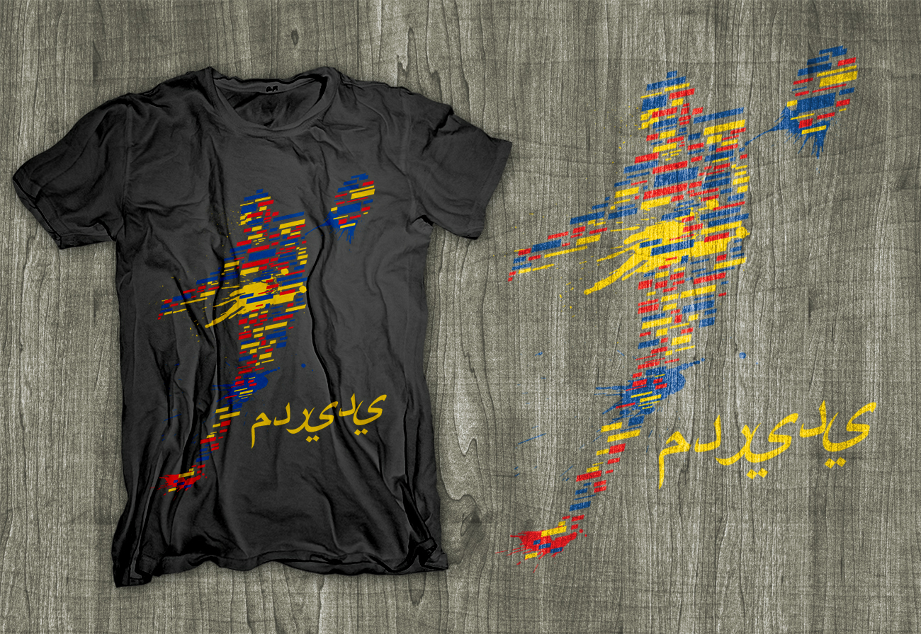 T-Shirt-Design von dsgrapiko für dieses Projekt | Design #5073601