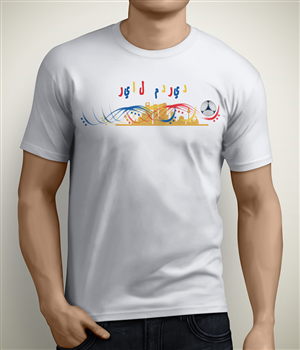 T-shirt Design by TZãrtz