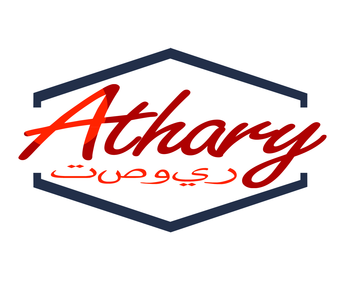 Design de Logo par DesignSolutions pour ce projet | Design #5122963