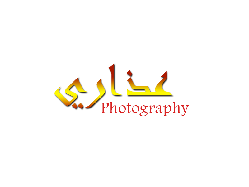 Logo Design by linaeli for this project | Design #5021748