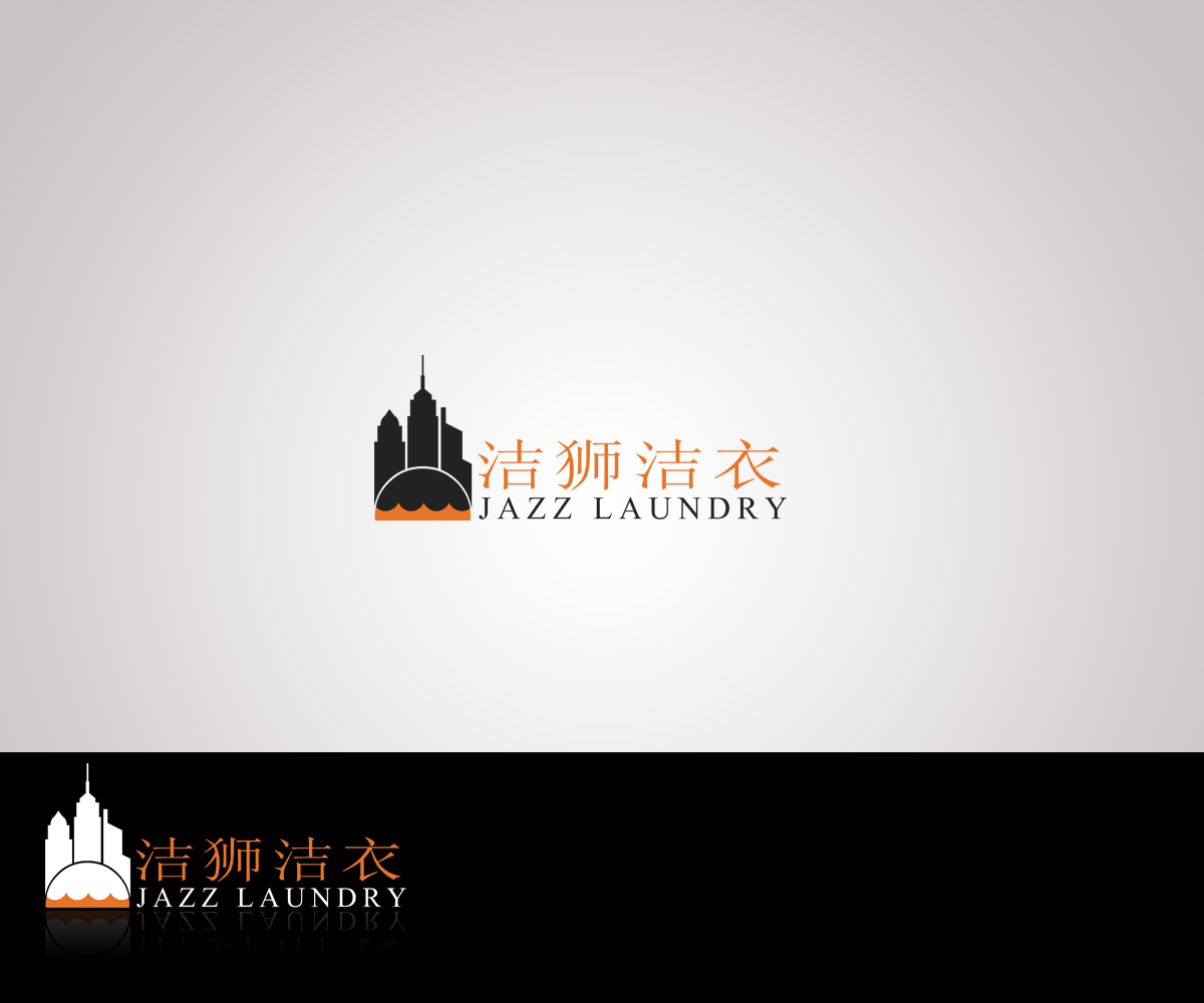 Design de Logo par Def Innov pour Jazz Laundry | Design #5078652