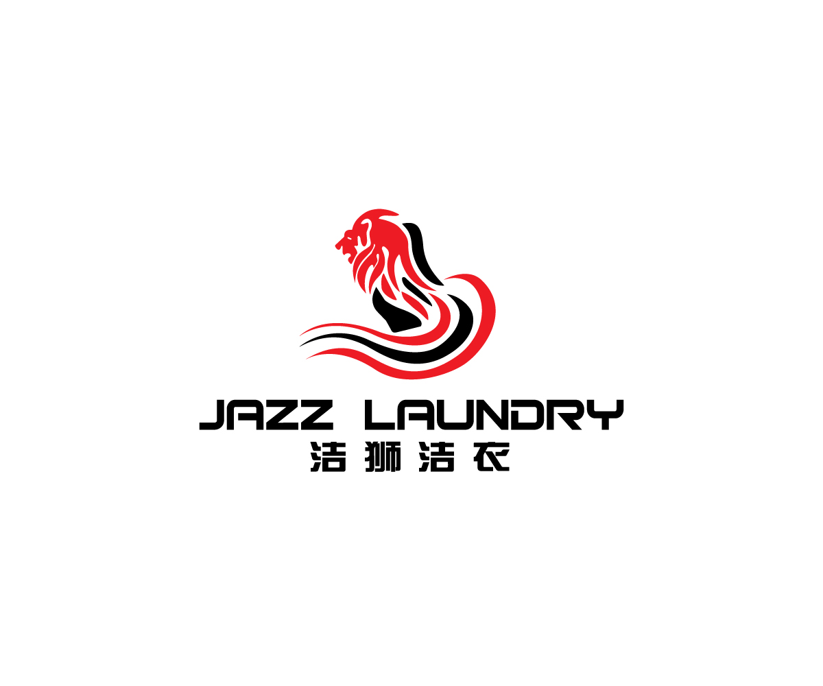 Logo Design by meygekon for Jazz Laundry | Design #5092778