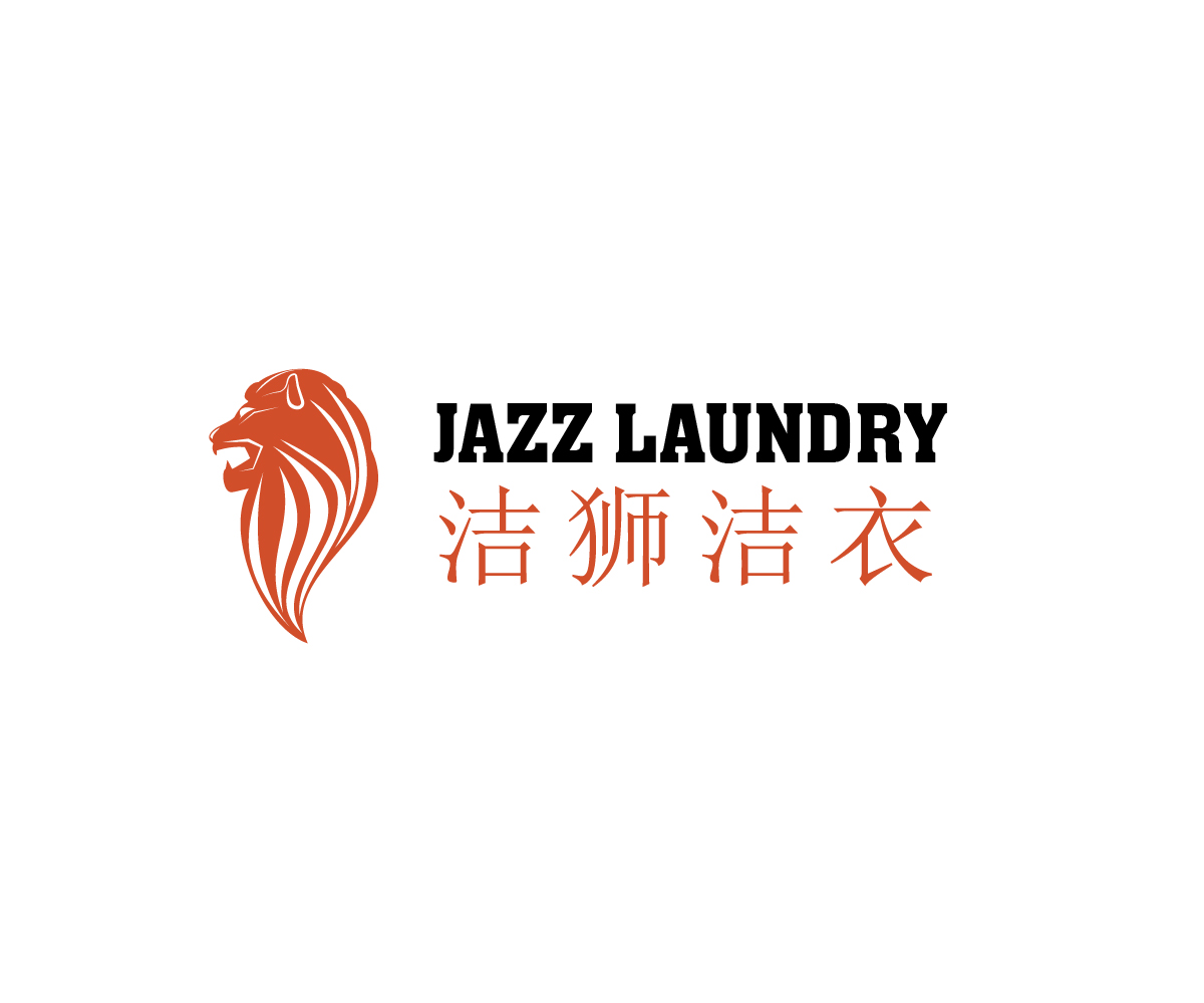 Diseño de Logo por emptyboxgraphics para Jazz Laundry | Diseño #5036974