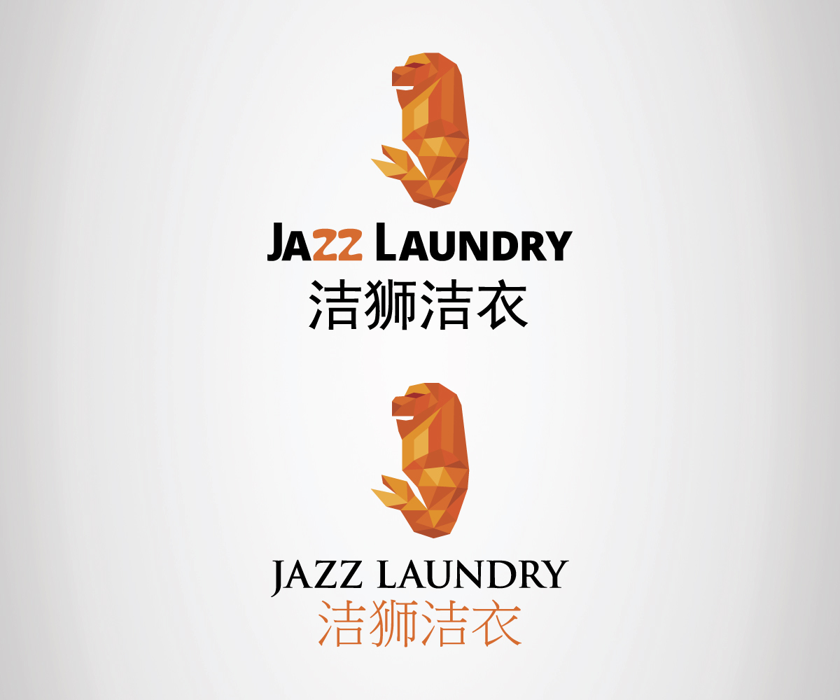 Logo-Design von avdeeva.alex für Jazz Laundry | Design #5057030