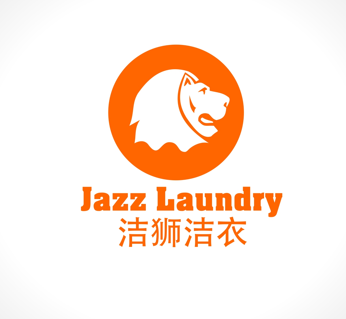 Logo Design by cornel888 for Jazz Laundry | Design #5091357