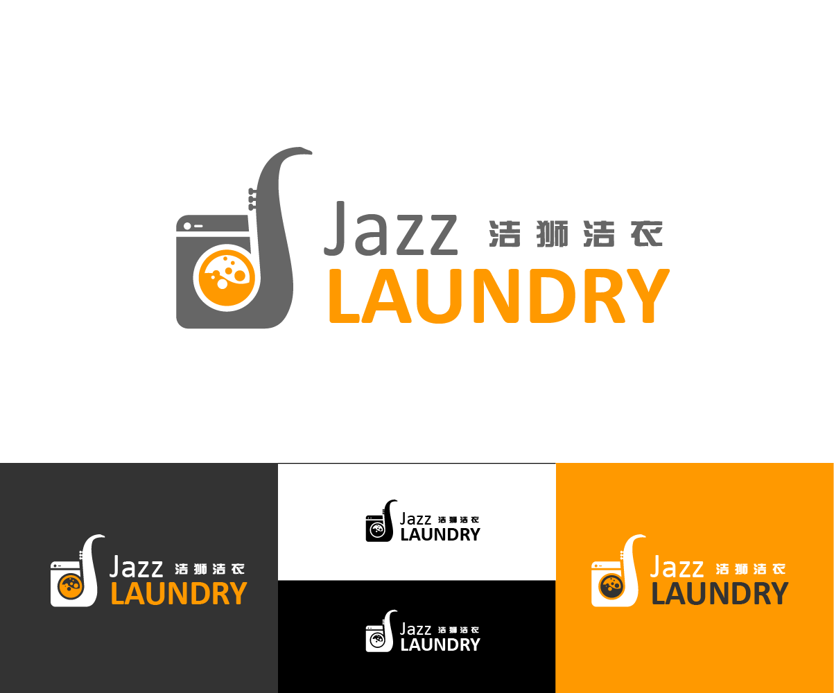 Diseño de Logo por GliderGraphx para Jazz Laundry | Diseño #5037841