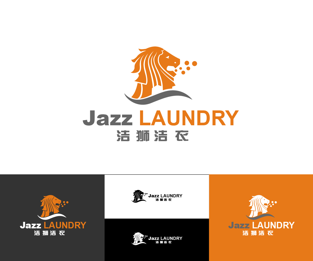 Logo Design by GliderGraphx for Jazz Laundry | Design #5043067