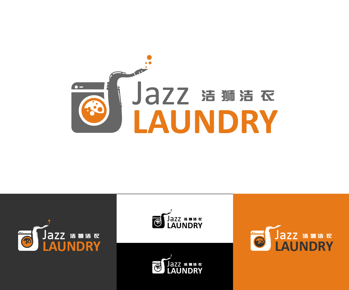 Logo Design by GliderGraphx for Jazz Laundry | Design #5043192