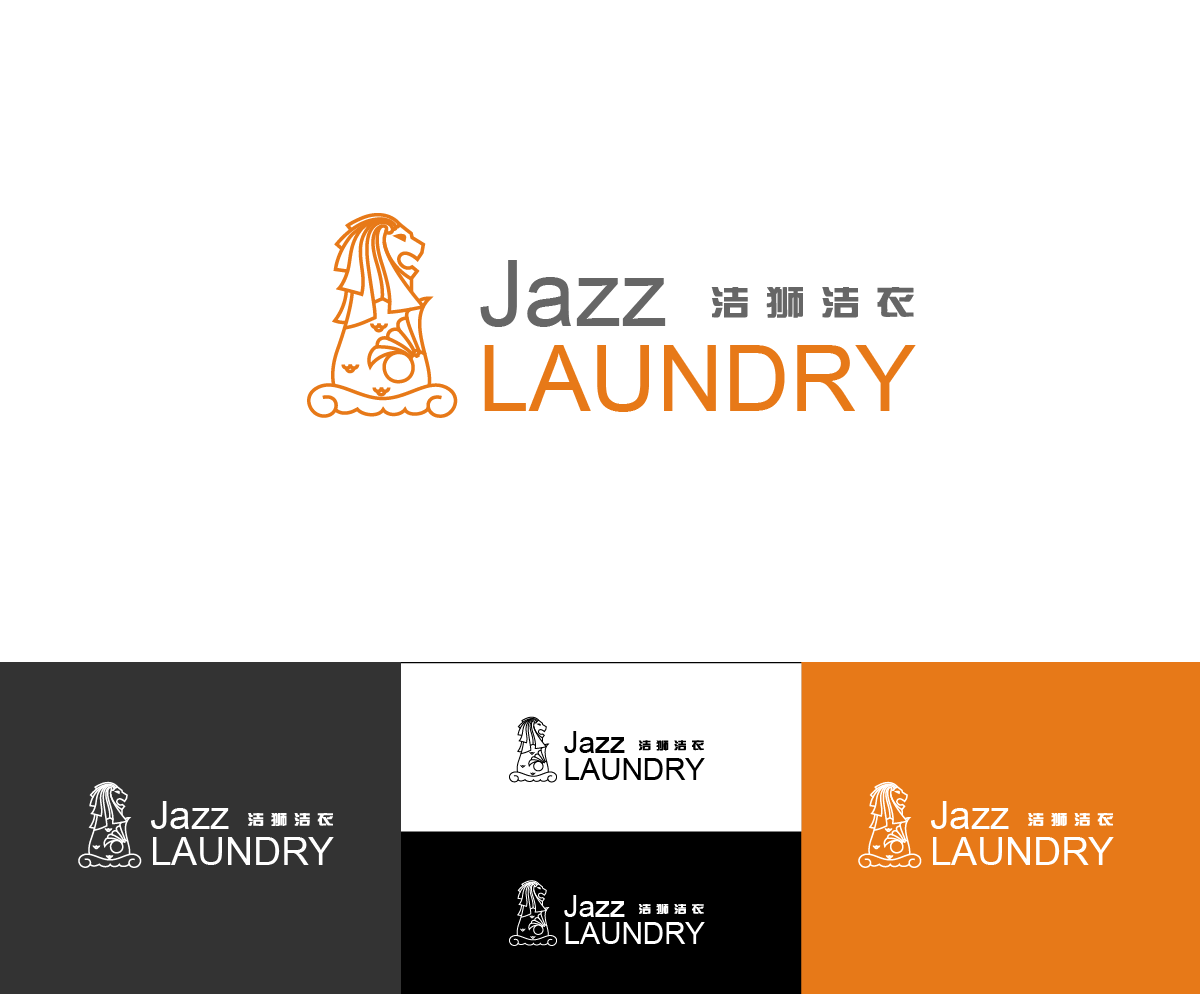 Diseño de Logo por GliderGraphx para Jazz Laundry | Diseño #5047555