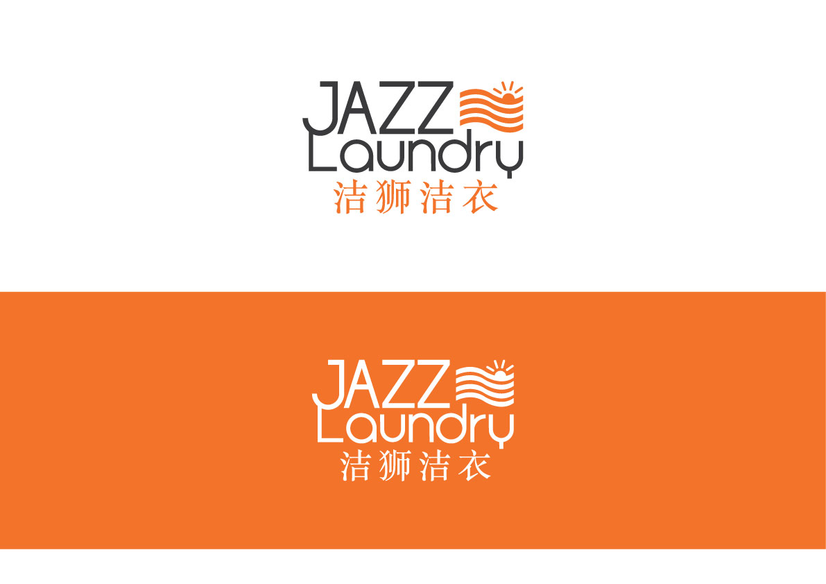Diseño de Logo por Mokora para Jazz Laundry | Diseño #5064079