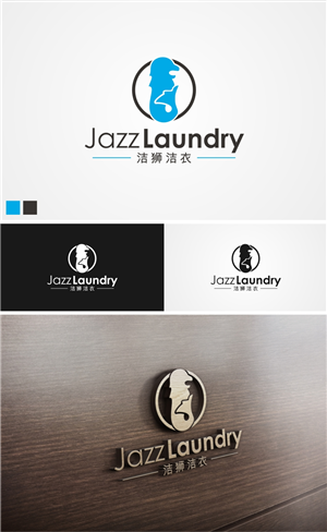 Diseño de Logo por jassi_graphics para Jazz Laundry | Diseño: #5051114