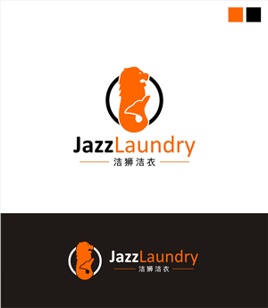 Diseño de Logo por jassi_graphics para Jazz Laundry | Diseño: #5088234