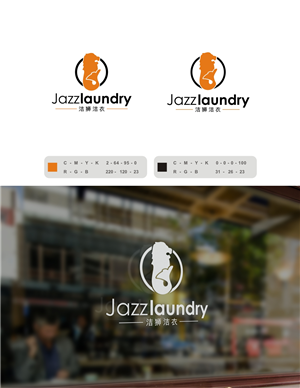 Diseño de Logo por jassi_graphics para Jazz Laundry | Diseño: #5208831