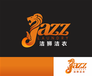 Design de Logo par Gigih Rudya pour Jazz Laundry | Design #5091544