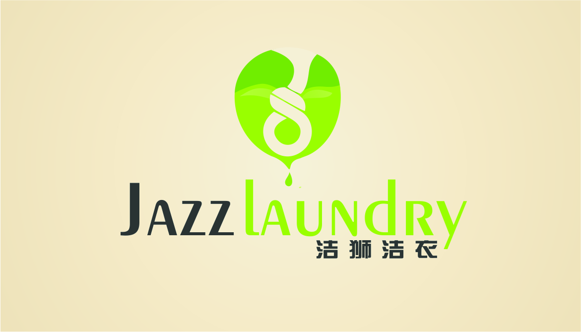 Diseño de Logo por zuliansorci para Jazz Laundry | Diseño #5043600