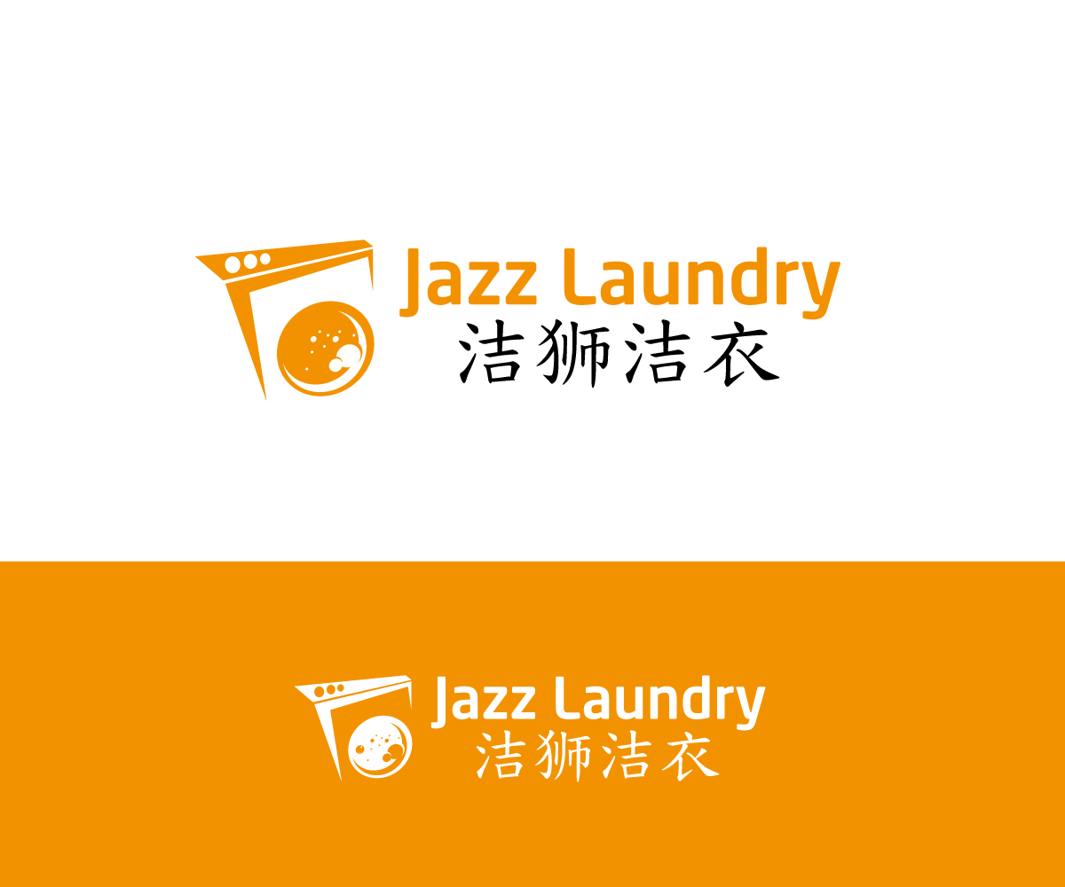 Logo Design by navacreative for Jazz Laundry | Design #5056782