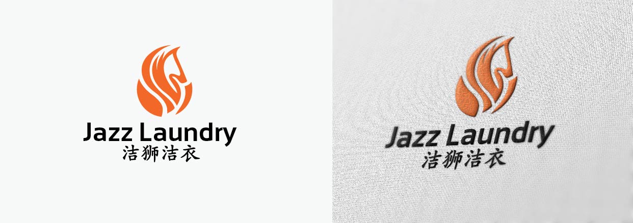 Logo Design by kelvinotis for Jazz Laundry | Design #5037096