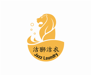 Design de Logo par Boon pour Jazz Laundry | Design #5035788