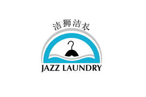 Diseño de Logo por Design Hunger para Jazz Laundry | Diseño: #5038448