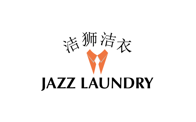 Diseño de Logo por Design Hunger para Jazz Laundry | Diseño #5038502