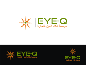 Design de Logo par DesignM pour ce projet | Design : #5132095