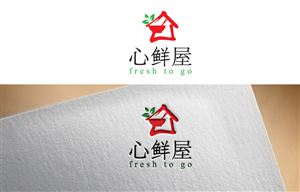 Logo-Design von Intro Base für People Group Enterprise | Design: #5107899