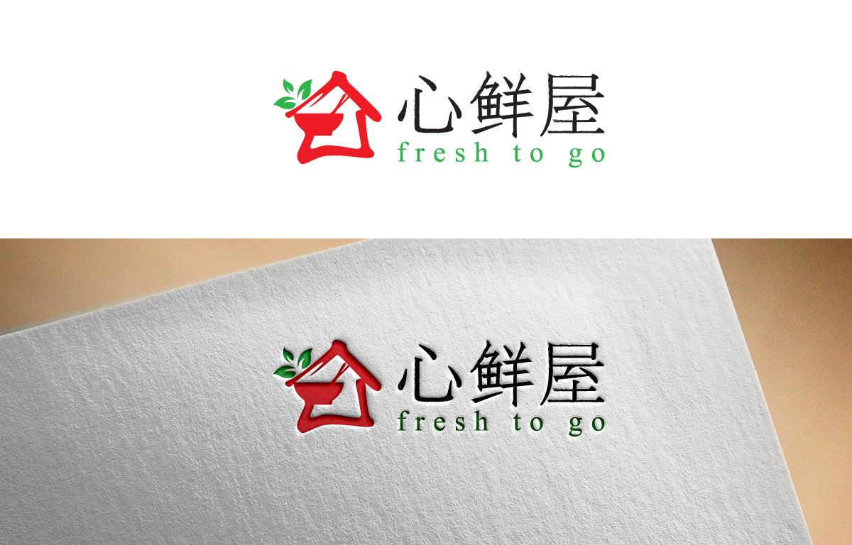 Diseño de Logo por Intro Base para People Group Enterprise | Diseño #5108048