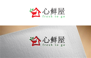 Logo-Design von Intro Base für People Group Enterprise | Design: #5108048