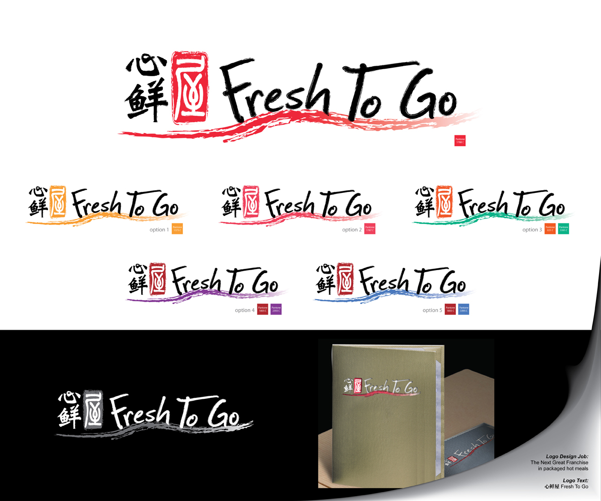 Logo Design by BumbleB for People Group Enterprise | Design #5108996