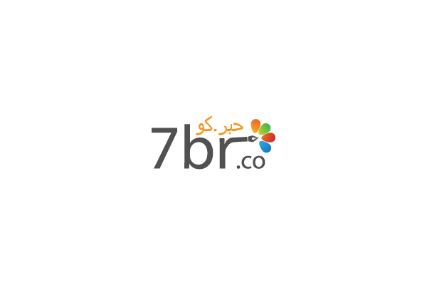 Logo Design by sahank for nasser | Design #4789973