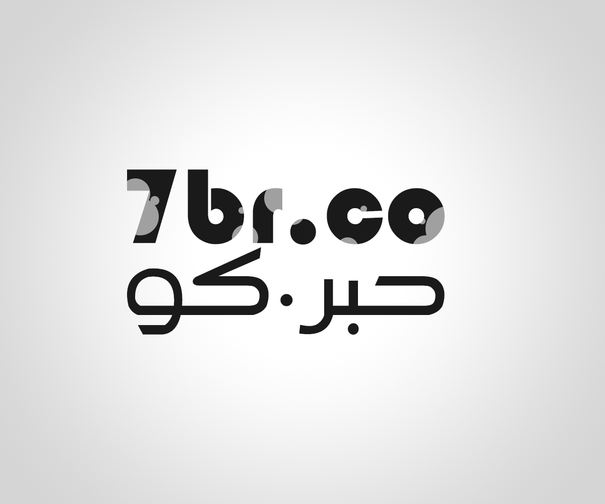 Logo-Design von Alaa für nasser | Design #4833742