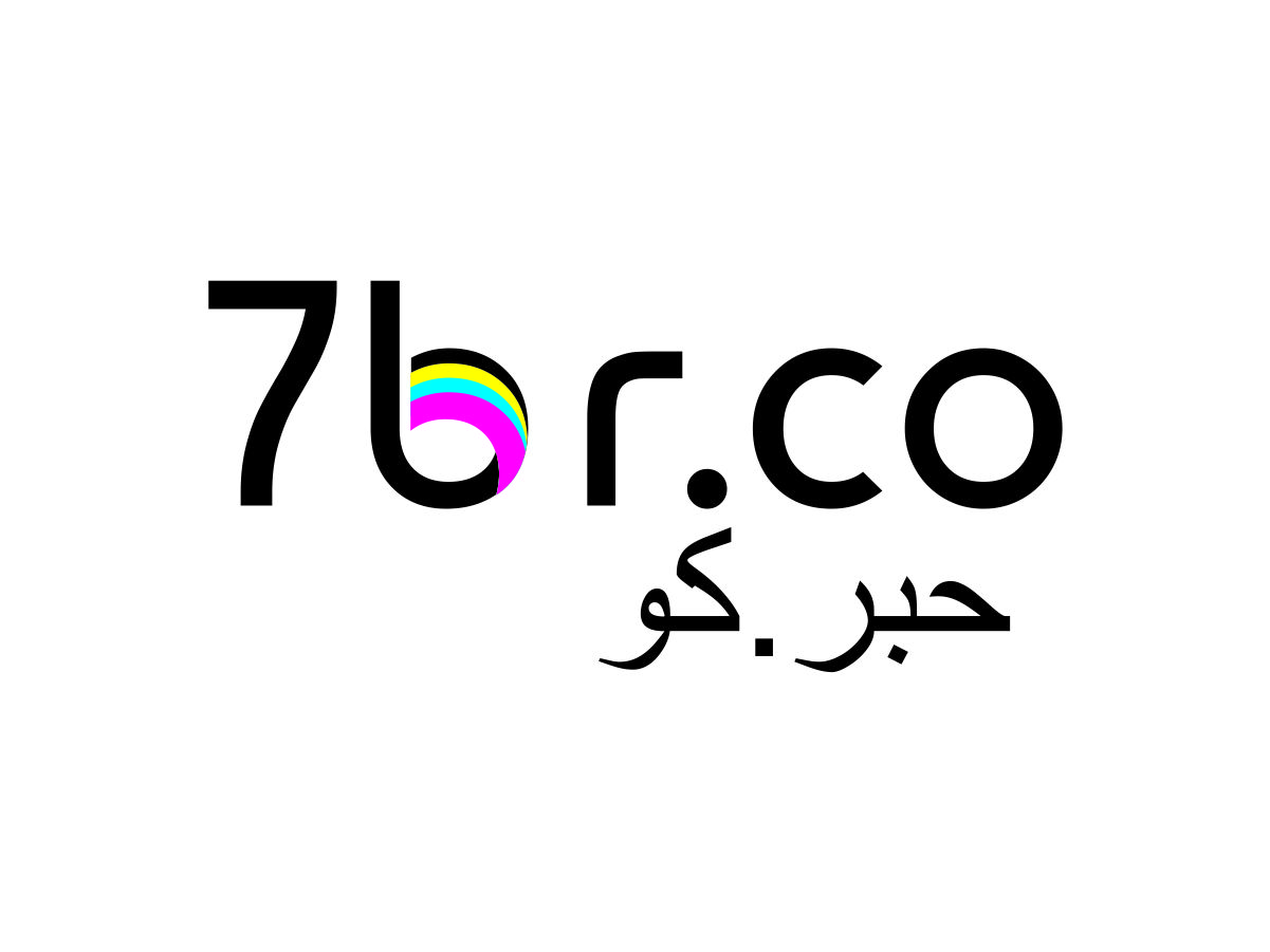 Logo Design by adluca for nasser | Design #4810780