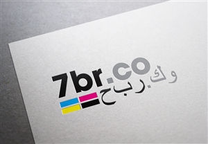 Logo Design by TheBrandForYou.Com for nasser | Design: #4782542