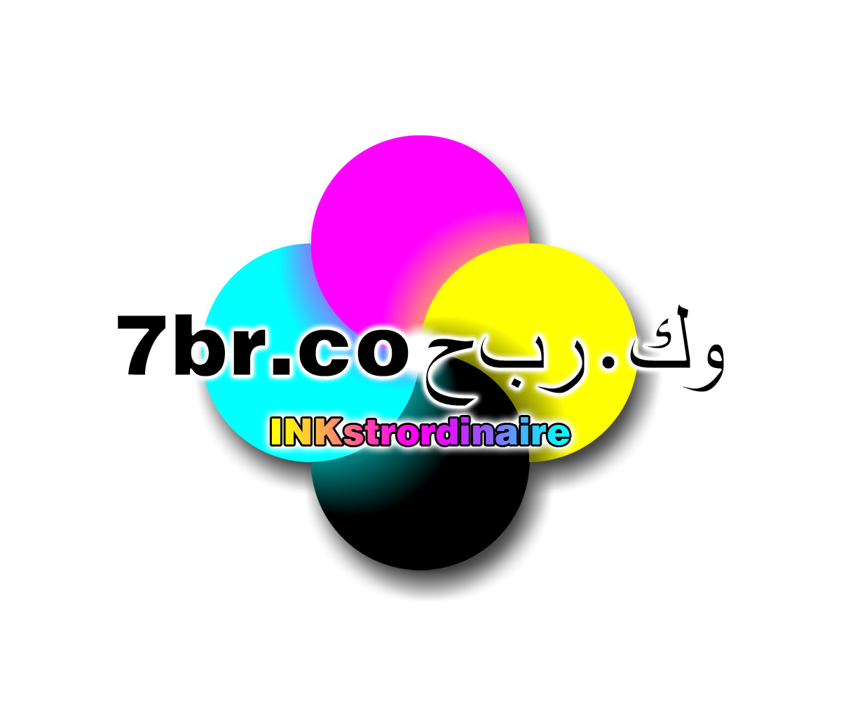 Logo Design by DestinedDesigns for nasser | Design #4783838