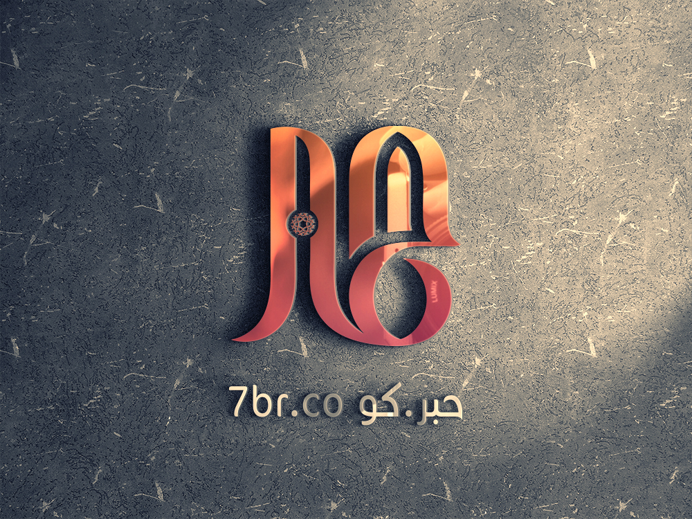 Diseño de Logo por bachir7 para nasser | Diseño #4821071