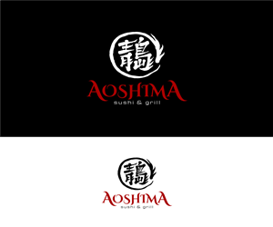 AOSHIMA Sushi & Grill | Logo Design by T. Woof