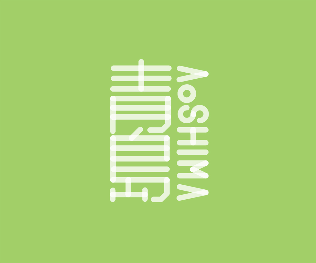 Diseño de Logo por loscaliusa para este proyecto | Diseño #5153157