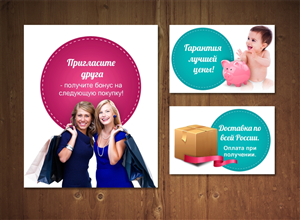 Banner-Design von MNM für dieses Projekt | Design: #1449941