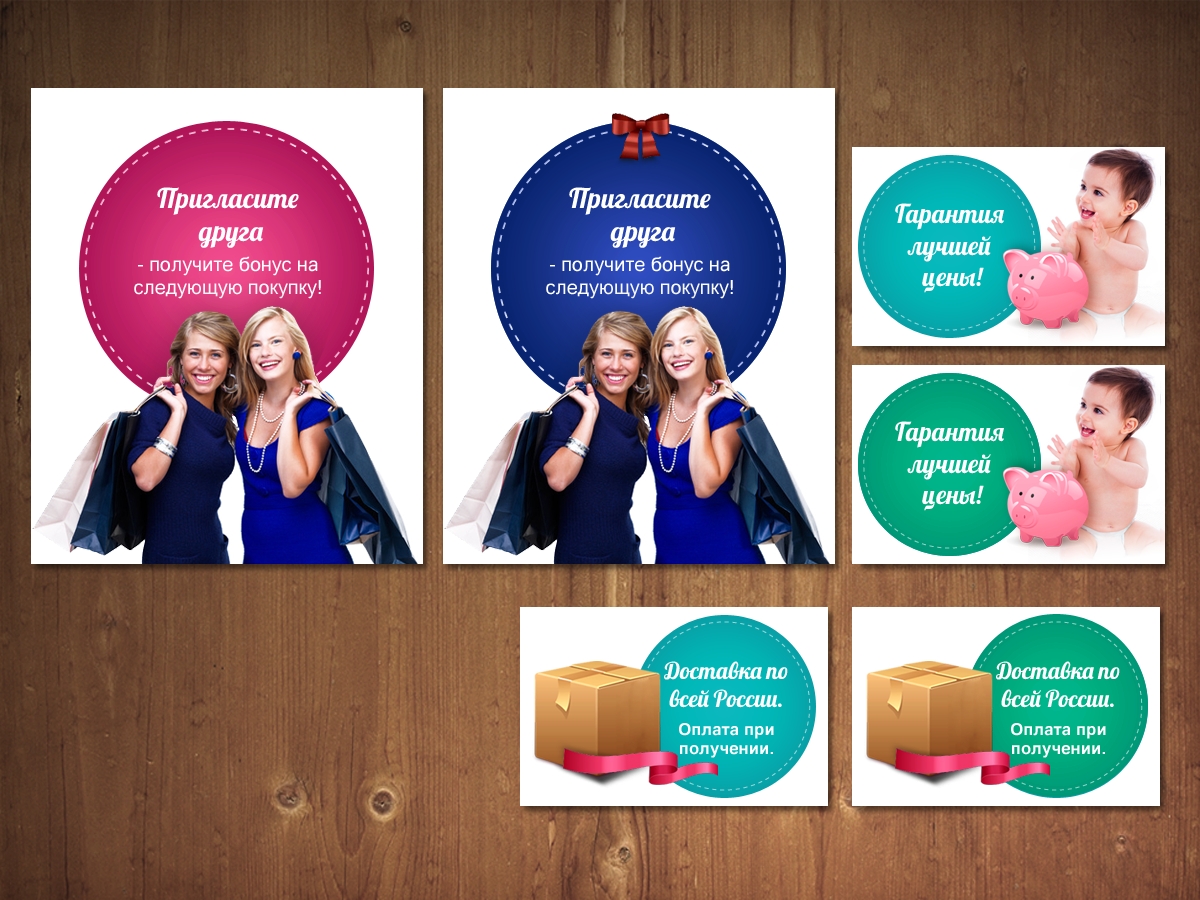 Banner Ad Design by MNM for this project | Design #1449943