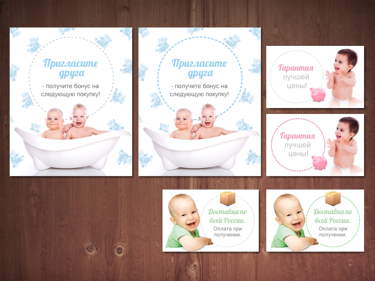 Banner Ad Design by MNM for this project | Design #1451848