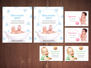 Banner-Design von MNM für dieses Projekt | Design: #1451848