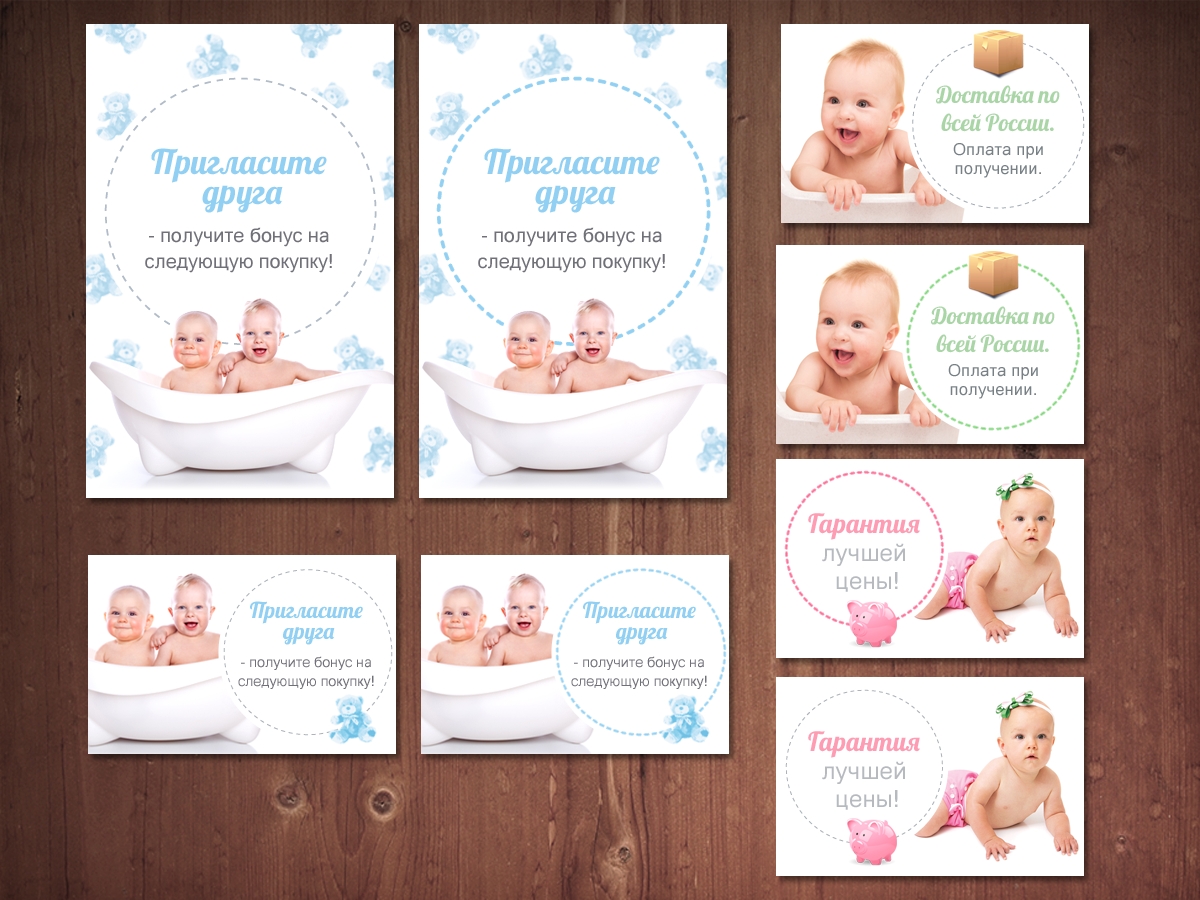 Banner-Design von MNM für dieses Projekt | Design #1452148