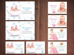 Banner-Design von MNM für dieses Projekt | Design #1452327