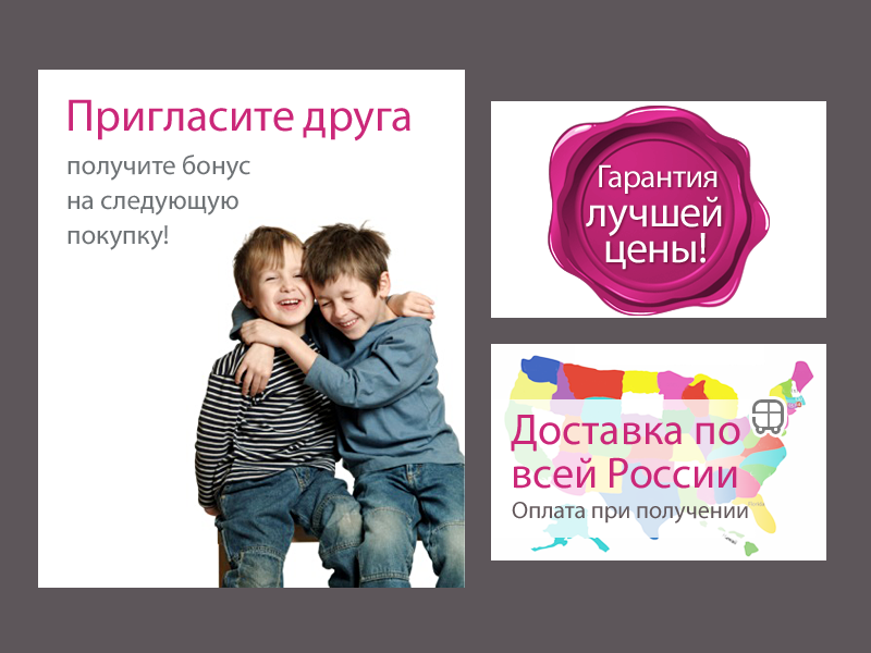 Banner Ad Design by yadunath for this project | Design #1446382