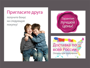Banner-Design von yadunath für dieses Projekt | Design: #1446382
