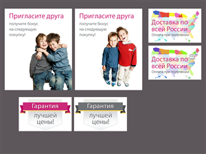 Banner-Design von yadunath für dieses Projekt | Design: #1446979