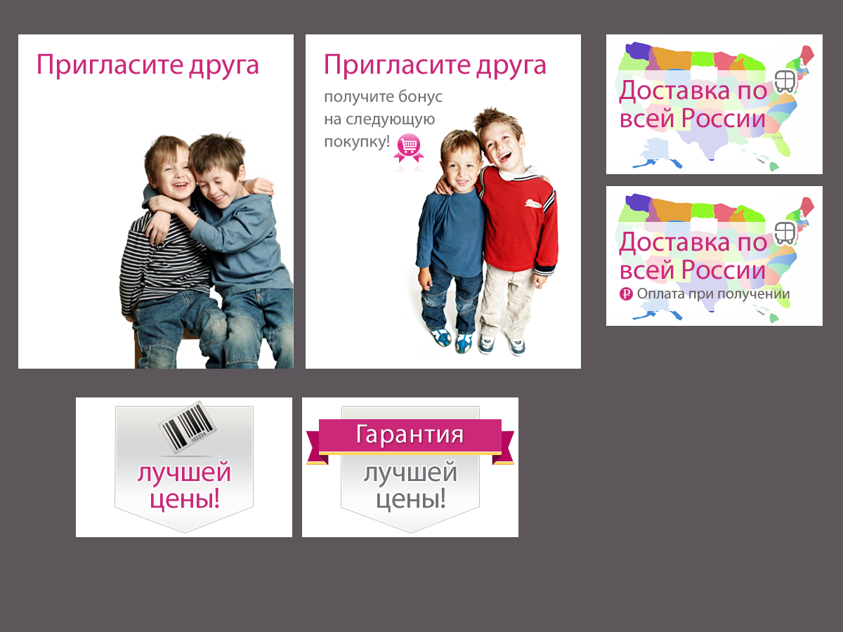Banner Ad Design by yadunath for this project | Design #1447043