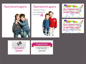Banner-Design von yadunath für dieses Projekt | Design: #1447043