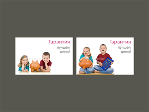 Banner-Design von yadunath für dieses Projekt | Design: #1451794