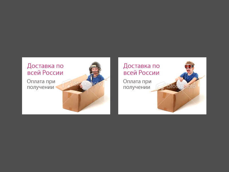 Diseño De Banner Publicitario por yadunath para este proyecto | Diseño #1451831